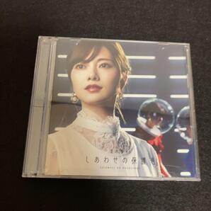 乃木坂46 / しあわせの保護色 Type A Blu-ray Disc付