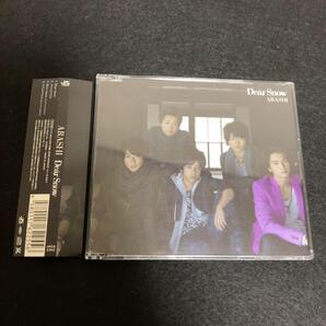 嵐 / Dear Snow