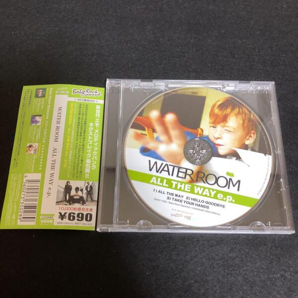 WATER ROOM / ALL THE WAY e.p.