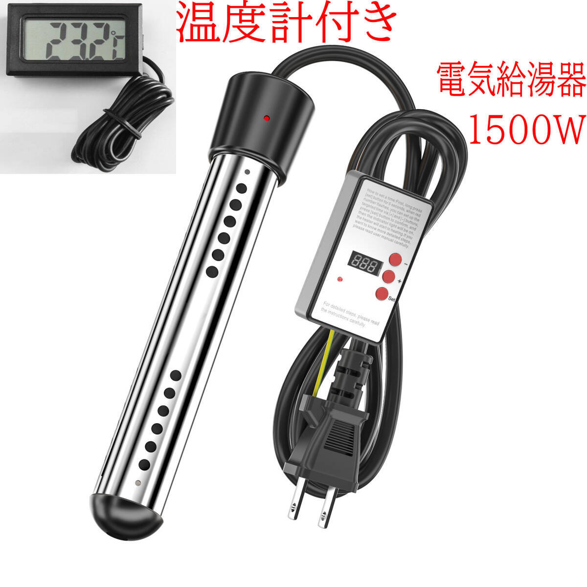 Yahoo!オークション -「電気温水器 ヒーター」の落札相場・落札価格 Yahoo!オークション -「電気温水器 ヒーター」の落札相場・落札価格