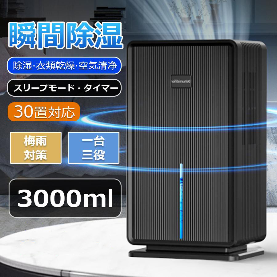 2025年最新】Yahoo!オークション -ハイブリッド 除湿機の中古品 2025年最新】Yahoo!オークション -ハイブリッド 除湿機の中古品
