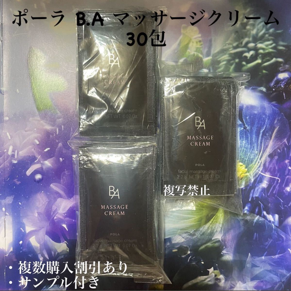 2025年最新】Yahoo!オークション -ポーラba クリームの中古品 2025年最新】Yahoo!オークション -ポーラba クリームの中古品