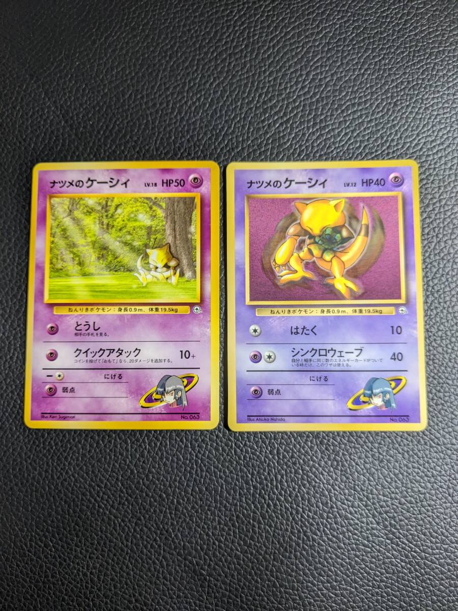 2025年最新】Yahoo!オークション -ケーシィ(ポケモンカード 2025年最新】Yahoo!オークション -ケーシィ(ポケモンカード