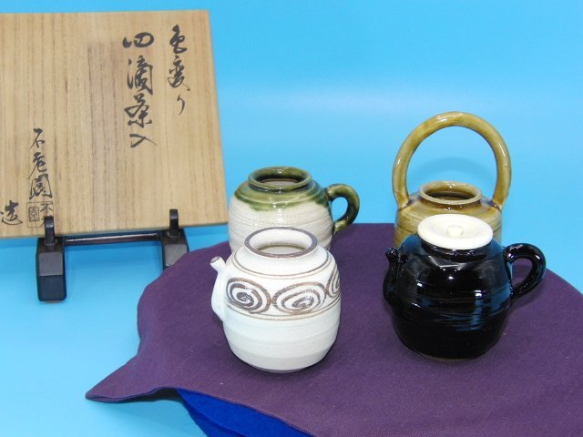 Yahoo!オークション -「茶道具 茶入 四滴」の落札相場・落札価格 Yahoo!オークション -「茶道具 茶入 四滴」の落札相場・落札価格