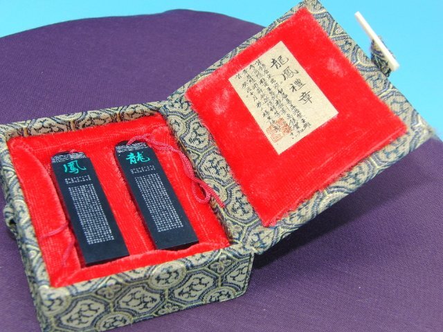 2025年最新】Yahoo!オークション -楊(書)の中古品・新品・未使用 2025年最新】Yahoo!オークション -楊(書)の中古品・新品・未使用