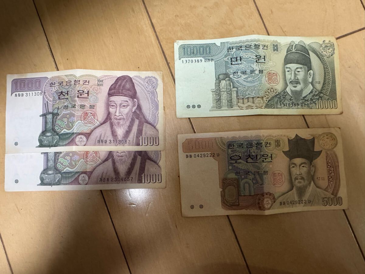 Yahoo!オークション -「韓国紙幣」(紙幣) (貨幣)の落札相場 Yahoo!オークション -「韓国紙幣」(紙幣) (貨幣)の落札相場