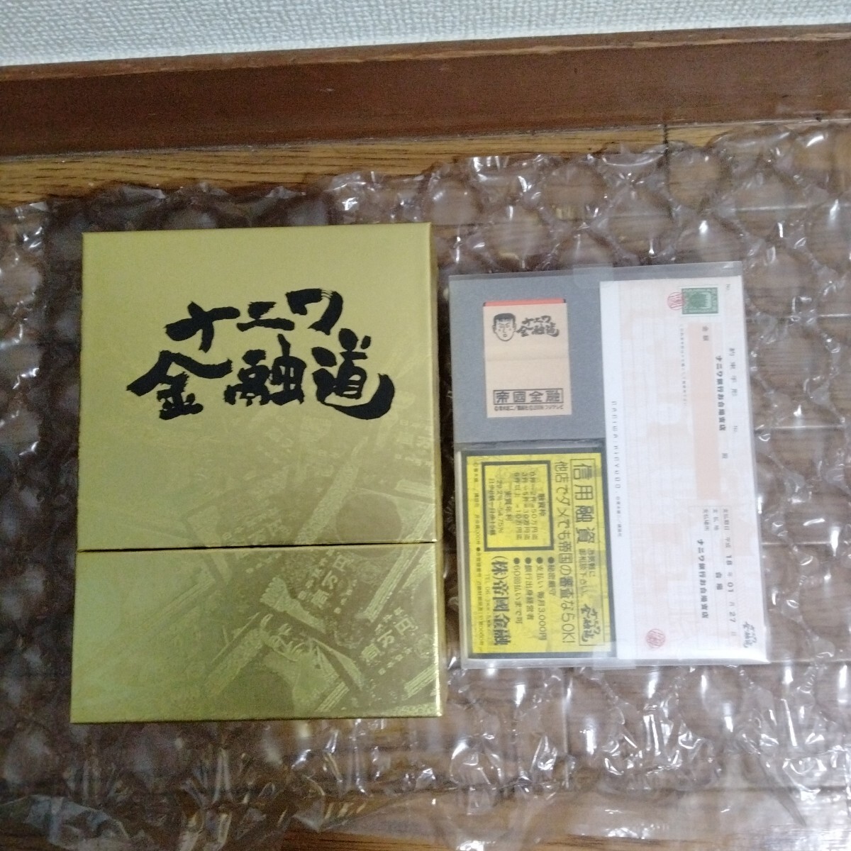 Yahoo!オークション -「ナニワ金融道 dvd-box」の落札相場・落札価格 Yahoo!オークション -「ナニワ金融道 dvd-box」の落札相場・落札価格