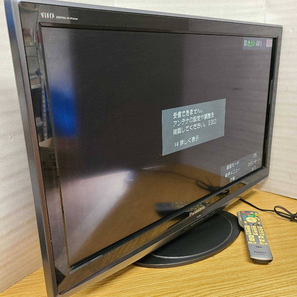 2025年最新】Yahoo!オークション -th-l32x1(32インチ~)の中古品 2025年最新】Yahoo!オークション -th-l32x1(32インチ~)の中古品