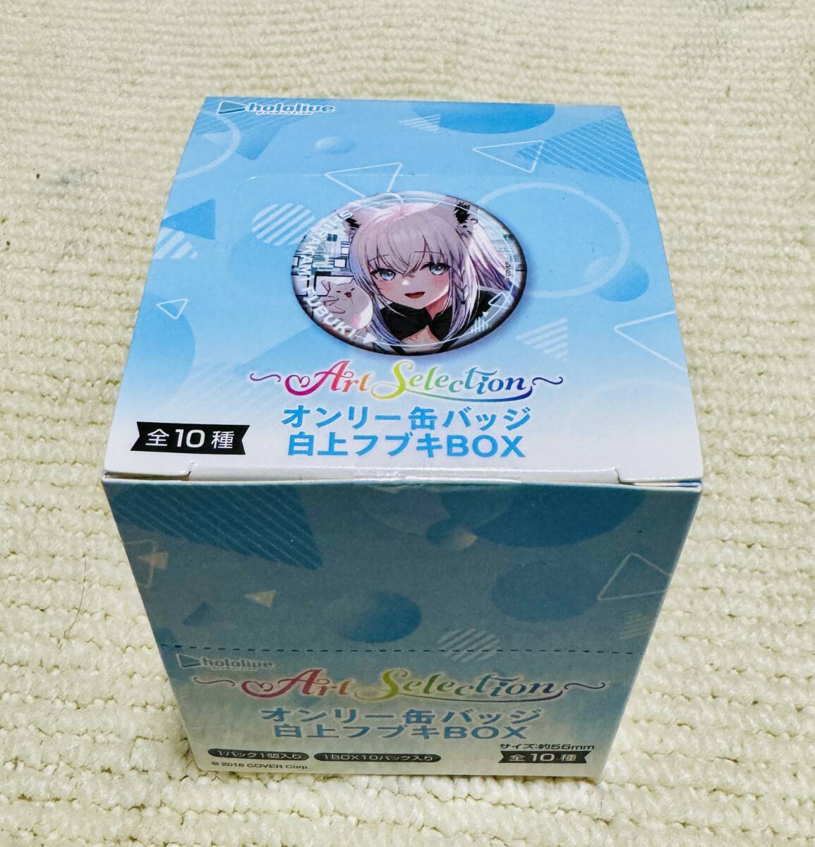 Yahoo!オークション -「ホロライブ box」の落札相場・落札価格 Yahoo!オークション -「ホロライブ box」の落札相場・落札価格