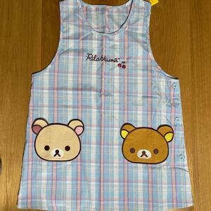 【即決 新品タグ付き】リラックマ★エプロン【M〜L】大人用 保育士 介護士 保母
