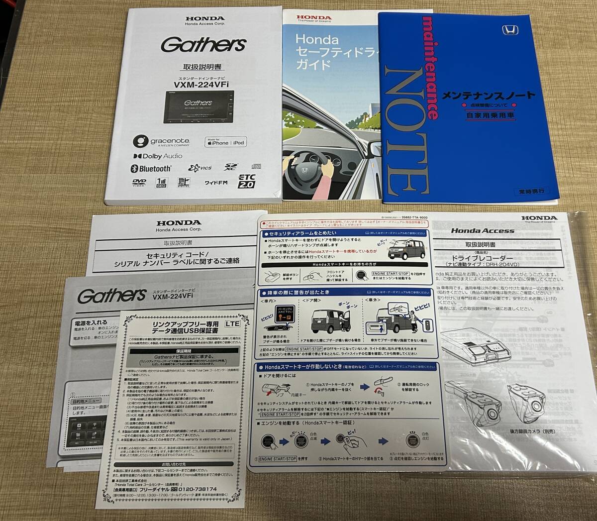 2025年最新】Yahoo!オークション -drh-204の中古品・新品・未 2025年最新】Yahoo!オークション -drh-204の中古品・新品・未