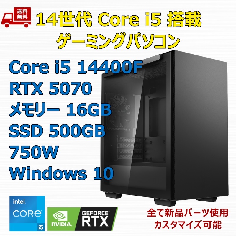 【美品】Intel core i5-14400F（第14世代） Amazon | Intel® Procesador de sobremesa Core™ i5 14400F 10