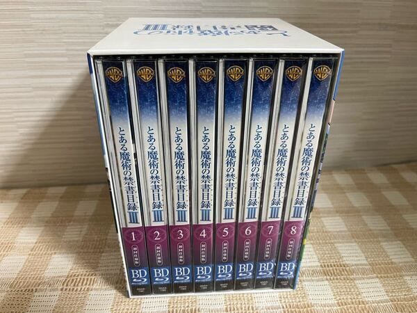 とある魔術の禁書目録Ⅲ 初回全8巻セット Blu-ray 即決 送料無料