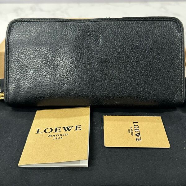 ロエベ LOEWE 財布 長財布 アマソナ カデナ ラウンドファスナー メンズ レディース