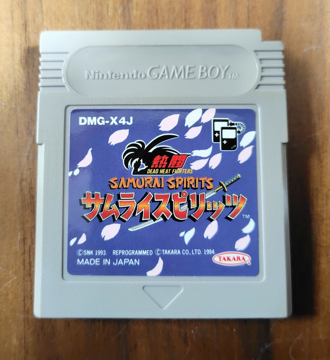 Yahoo!オークション -「(samurai サムライ)」(ゲームボーイ Yahoo!オークション -「(samurai サムライ)」(ゲームボーイ