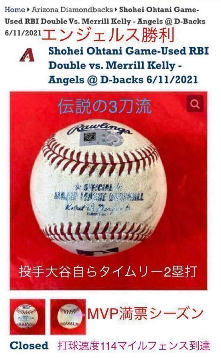2025年最新】Yahoo!オークション -mlb 実使用の中古品・新品・未