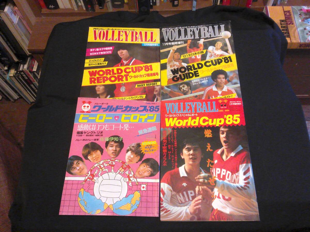 Yahoo!オークション -「月刊バレーボール 1985」の落札相場