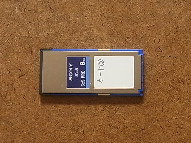 2025年最新】Yahoo!オークション -sxs sonyの中古品・新品・未 2025年最新】Yahoo!オークション -sxs sonyの中古品・新品・未