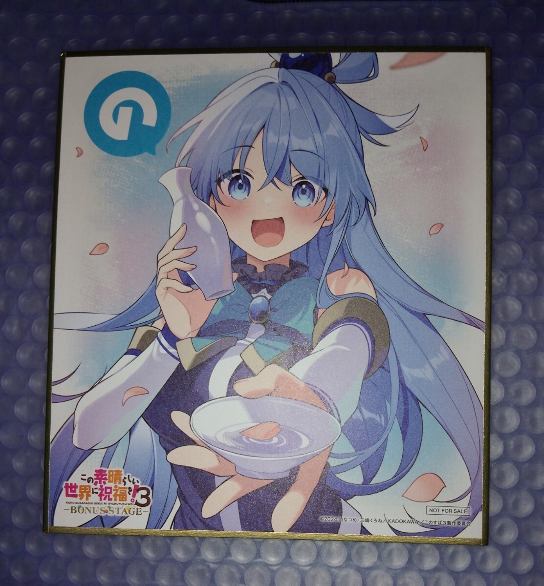 この素晴らしい世界に祝福を！』のAni-Art 第2弾 商品の受注を