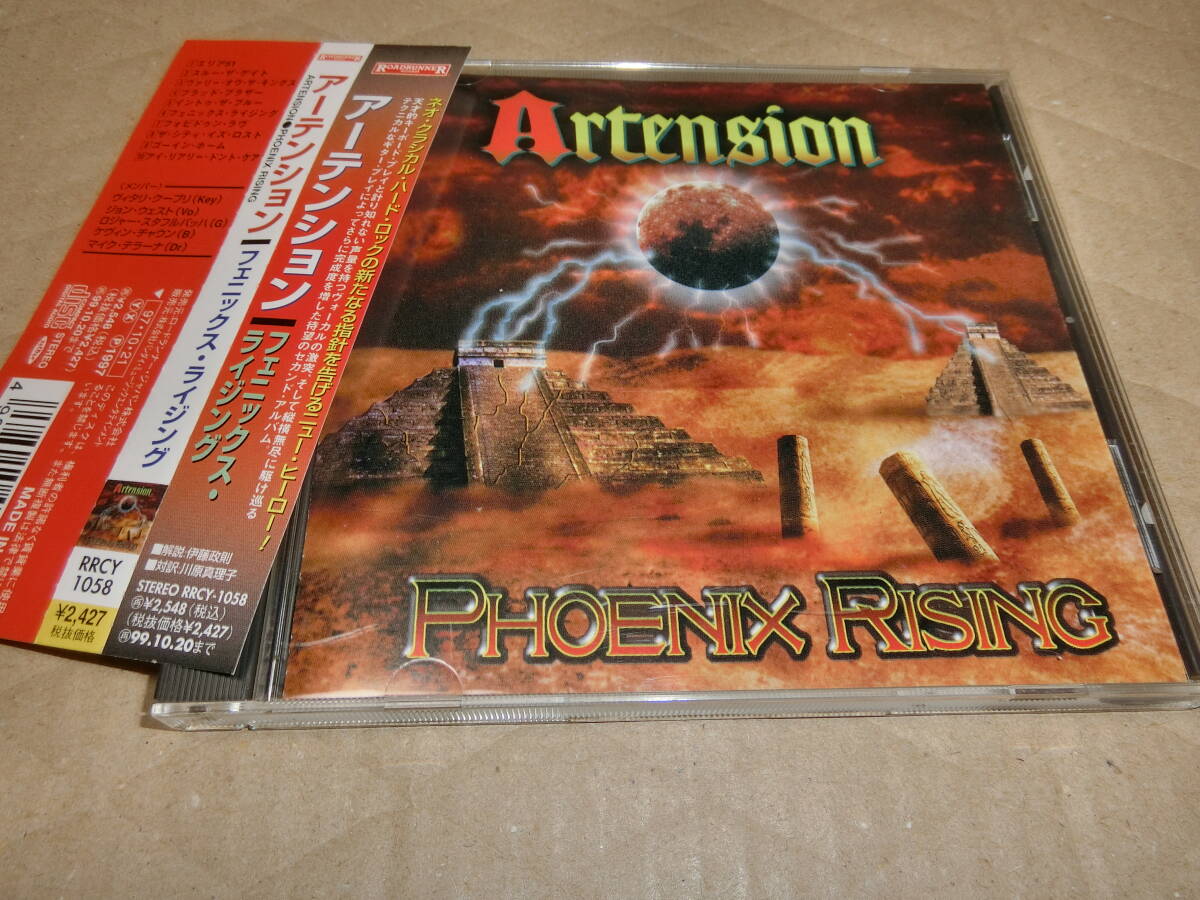 2025年最新】Yahoo!オークション -phoenix(音楽)の中古品・新品