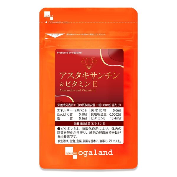 アスタキサンチン&ビタミンE 約1ヵ月分(30カプセル) オーガランド 送料無