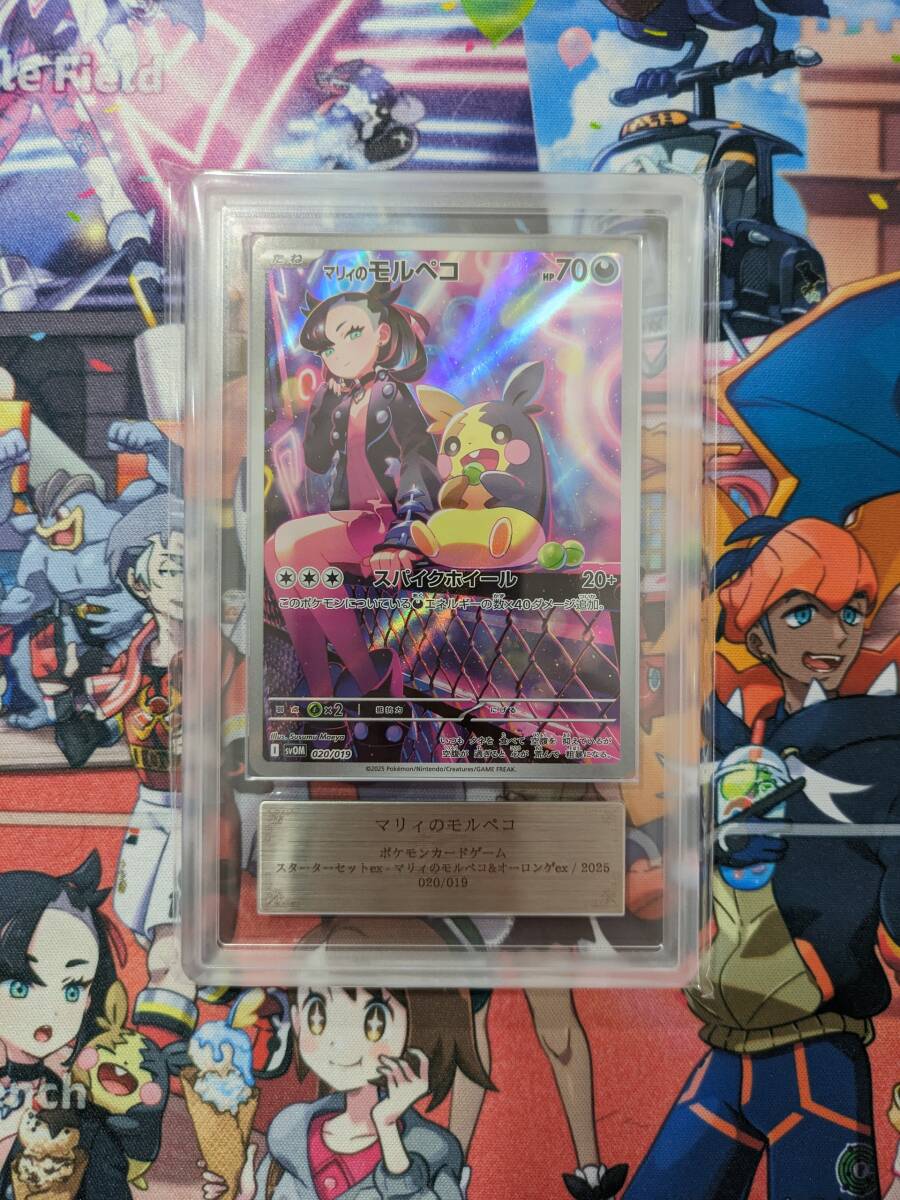 Yahoo!オークション -「マリィ ars10+」(ポケモンカードゲーム Yahoo!オークション -「マリィ ars10+」(ポケモンカードゲーム