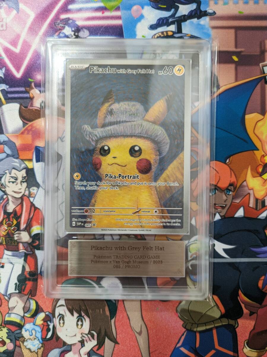 Yahoo!オークション -「ゴッホピカチュウpsa9」(おもちゃ Yahoo!オークション -「ゴッホピカチュウpsa9」(おもちゃ
