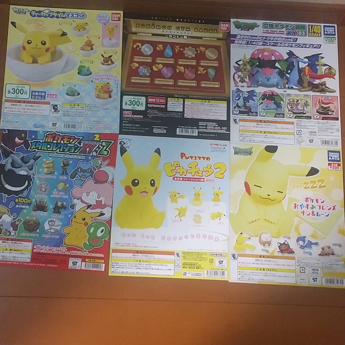 2025年最新】Yahoo!オークション -ポケモンジムバッジの中古品 2025年最新】Yahoo!オークション -ポケモンジムバッジの中古品