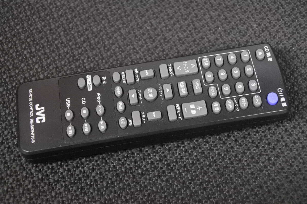 2025年最新】Yahoo!オークション -jvcリモコンの中古品・新品 2025年最新】Yahoo!オークション -jvcリモコンの中古品・新品