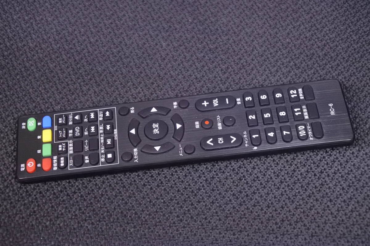 2025年最新】Yahoo!オークション -wis テレビ リモコンの中古品 2025年最新】Yahoo!オークション -wis テレビ リモコンの中古品