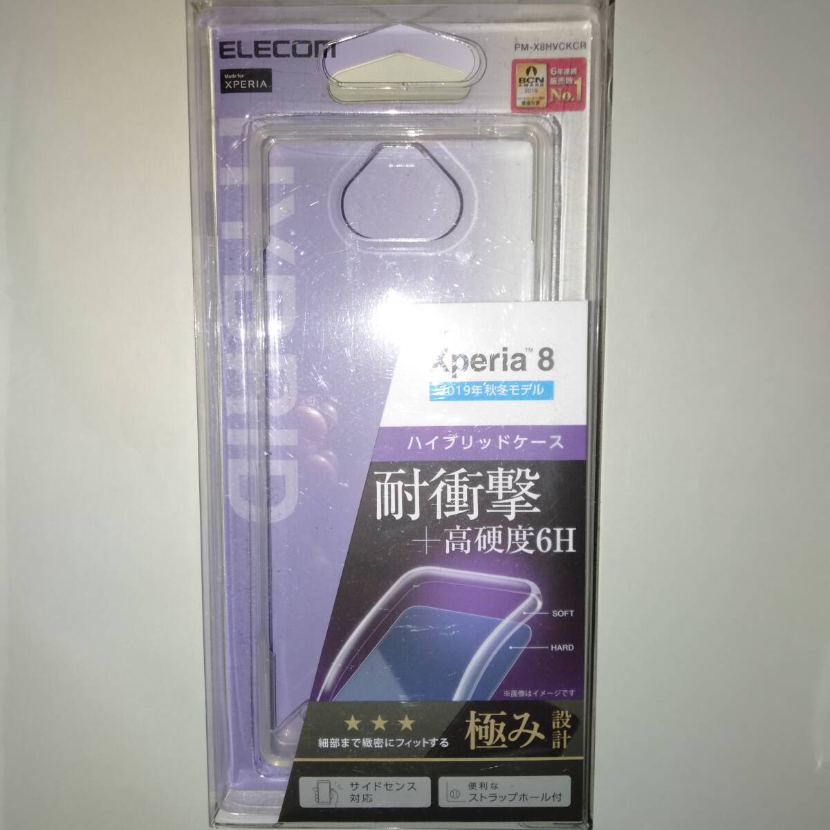 2025年最新】Yahoo!オークション -xperia8 sov42の中古品・新品 2025年最新】Yahoo!オークション -xperia8 sov42の中古品・新品