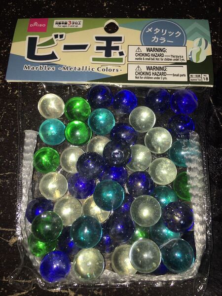 メタリック ビー玉