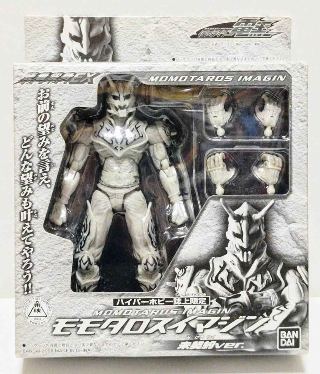 Yahoo!オークション -「仮面ライダー電王 モモタロス Yahoo!オークション -「仮面ライダー電王 モモタロス