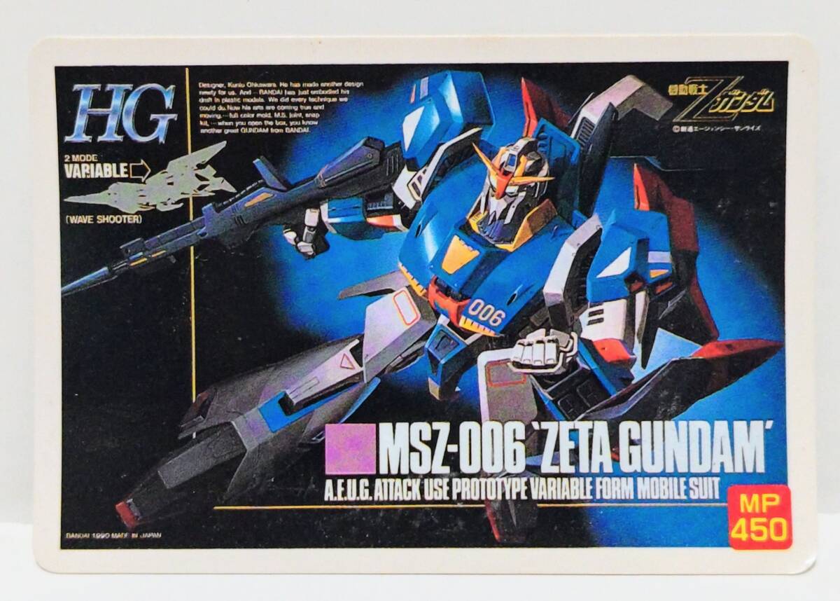 2025年最新】Yahoo!オークション -ガンダムカードコレクション 2025年最新】Yahoo!オークション -ガンダムカードコレクション
