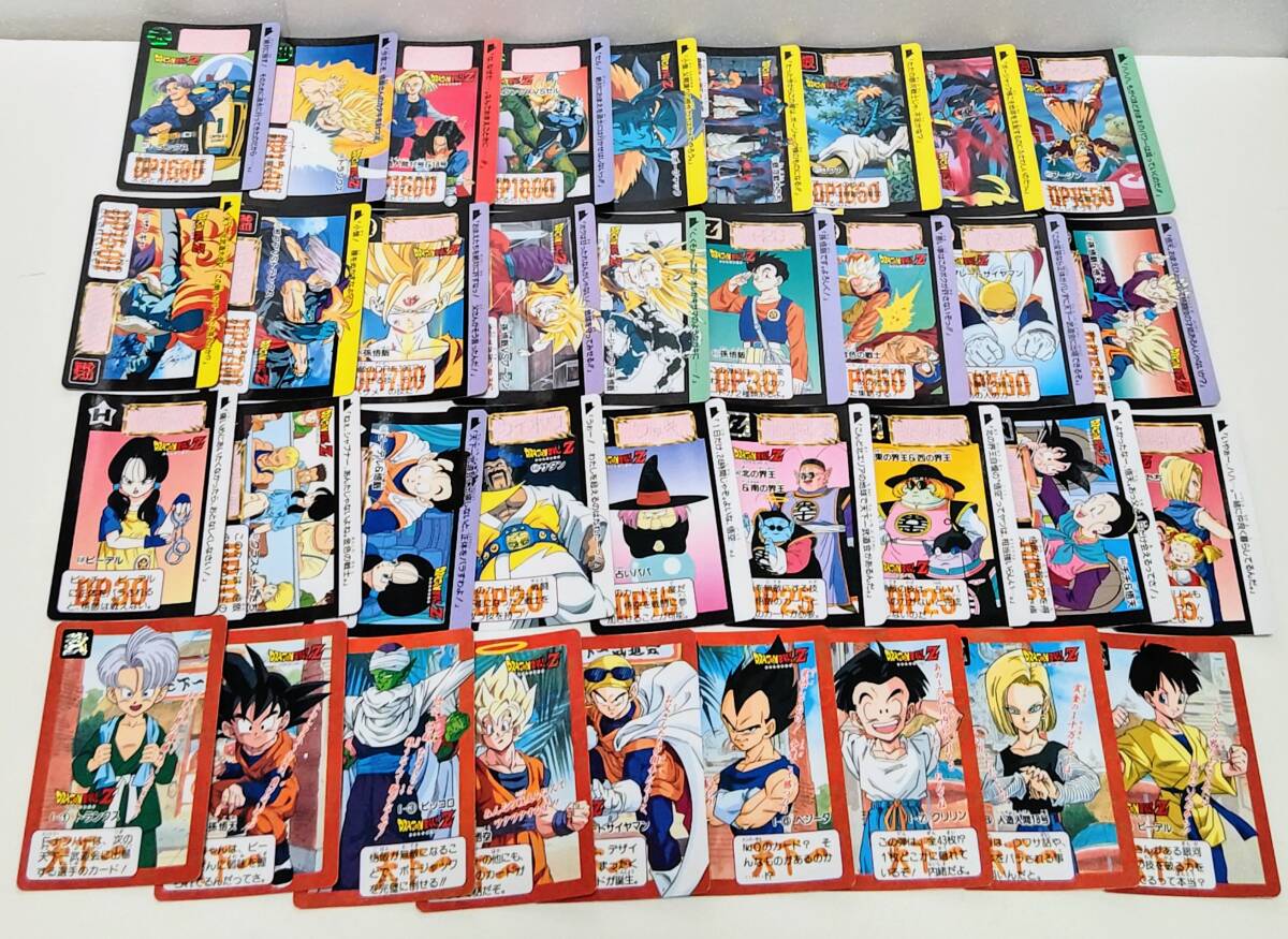 Yahoo!オークション -「ドラゴンボールカードダス本弾」の落札 Yahoo!オークション -「ドラゴンボールカードダス本弾」の落札
