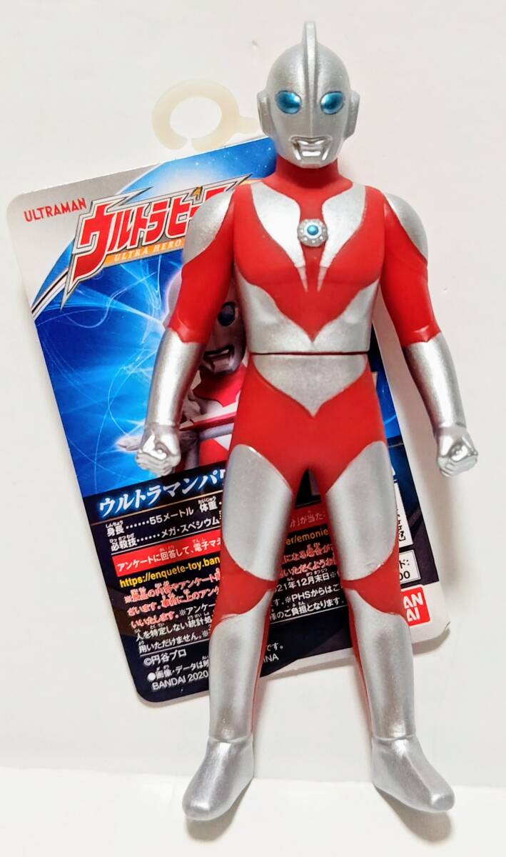 2025年最新】Yahoo!オークション -ウルトラヒーローシリーズexの 2025年最新】Yahoo!オークション -ウルトラヒーローシリーズexの