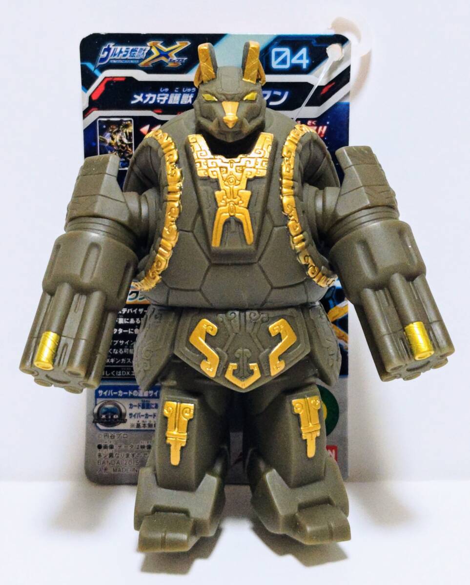 Yahoo!オークション -「ウルトラマン サイン」(怪獣、宇宙人 Yahoo!オークション -「ウルトラマン サイン」(怪獣、宇宙人