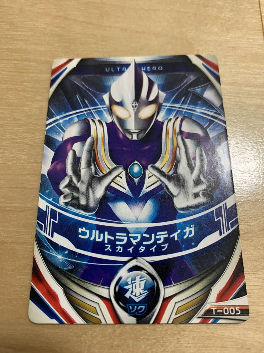 2025年最新】Yahoo!オークション -ウルトラフュージョンカード 2025年最新】Yahoo!オークション -ウルトラフュージョンカード