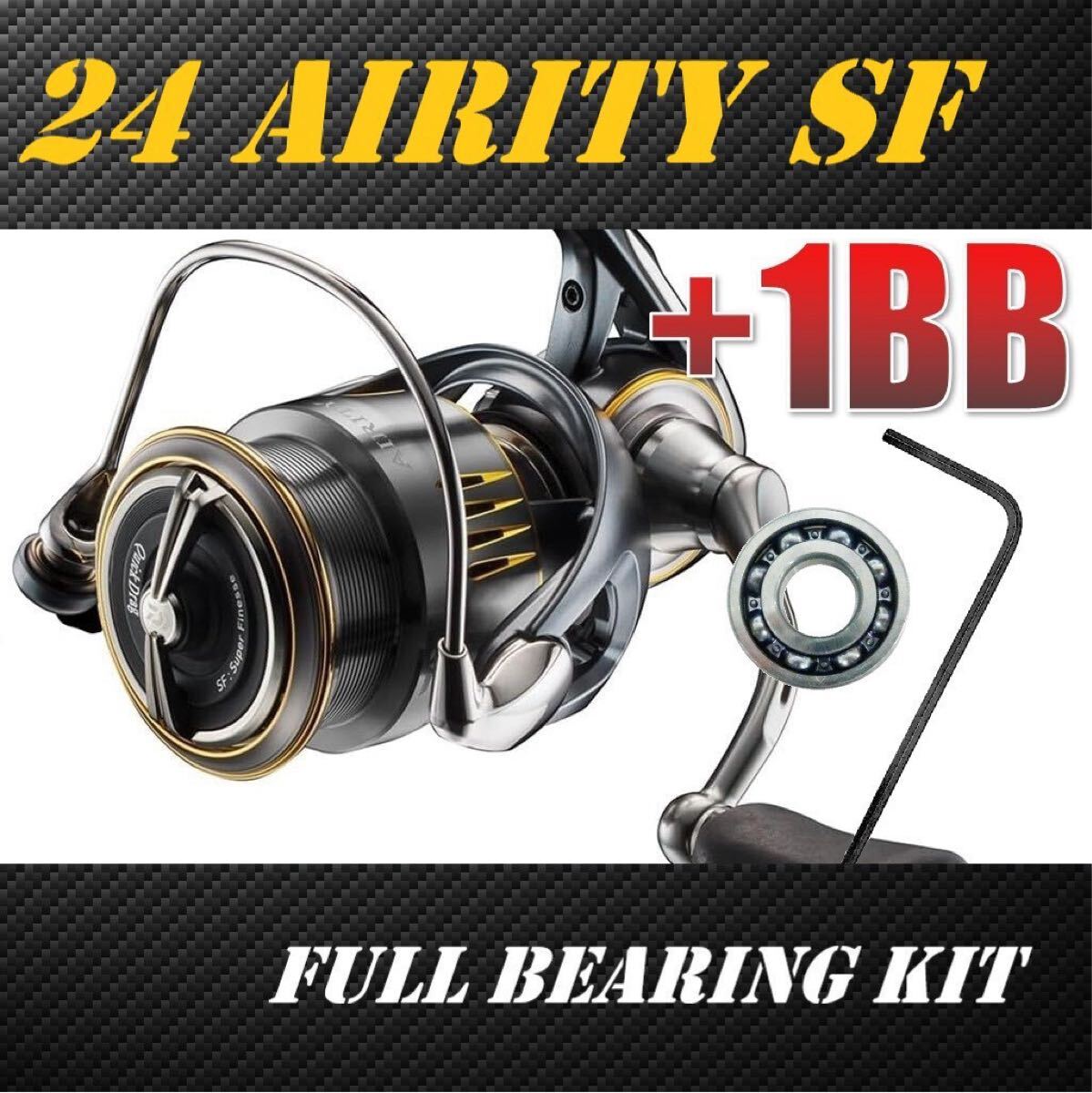 2025年最新】Yahoo!オークション -daiwa airityの中古品・新品 2025年最新】Yahoo!オークション -daiwa airityの中古品・新品