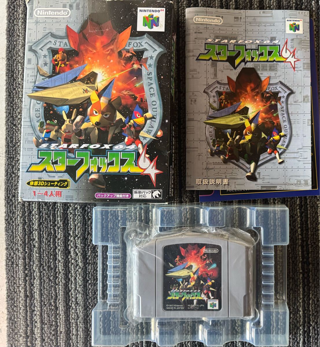 Yahoo!オークション -「スターフォックス64」(NINTENDO 64 Yahoo!オークション -「スターフォックス64」(NINTENDO 64