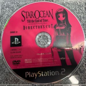 ディスク2のみ初期動作確認済傷多め スターオーシャン3 ディレクターズカット