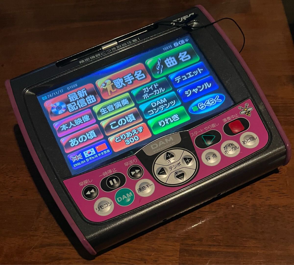 2025年最新】Yahoo!オークション -デンモク 600の中古品・新品 2025年最新】Yahoo!オークション -デンモク 600の中古品・新品