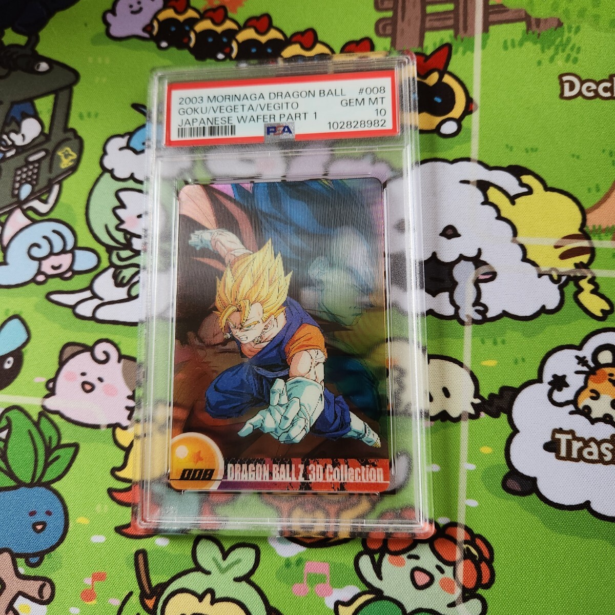 Yahoo!オークション -「ドラゴンボール カード 3d」の落札相場 Yahoo!オークション -「ドラゴンボール カード 3d」の落札相場