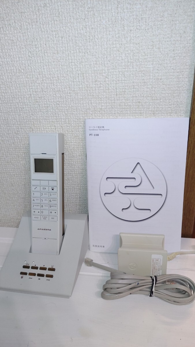 2025年最新】Yahoo!オークション -コードレス電話機の中古品 2025年最新】Yahoo!オークション -コードレス電話機の中古品