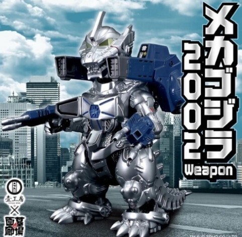 2025年最新】Yahoo!オークション -kaiju one 壹工坊の中古品 2025年最新】Yahoo!オークション -kaiju one 壹工坊の中古品