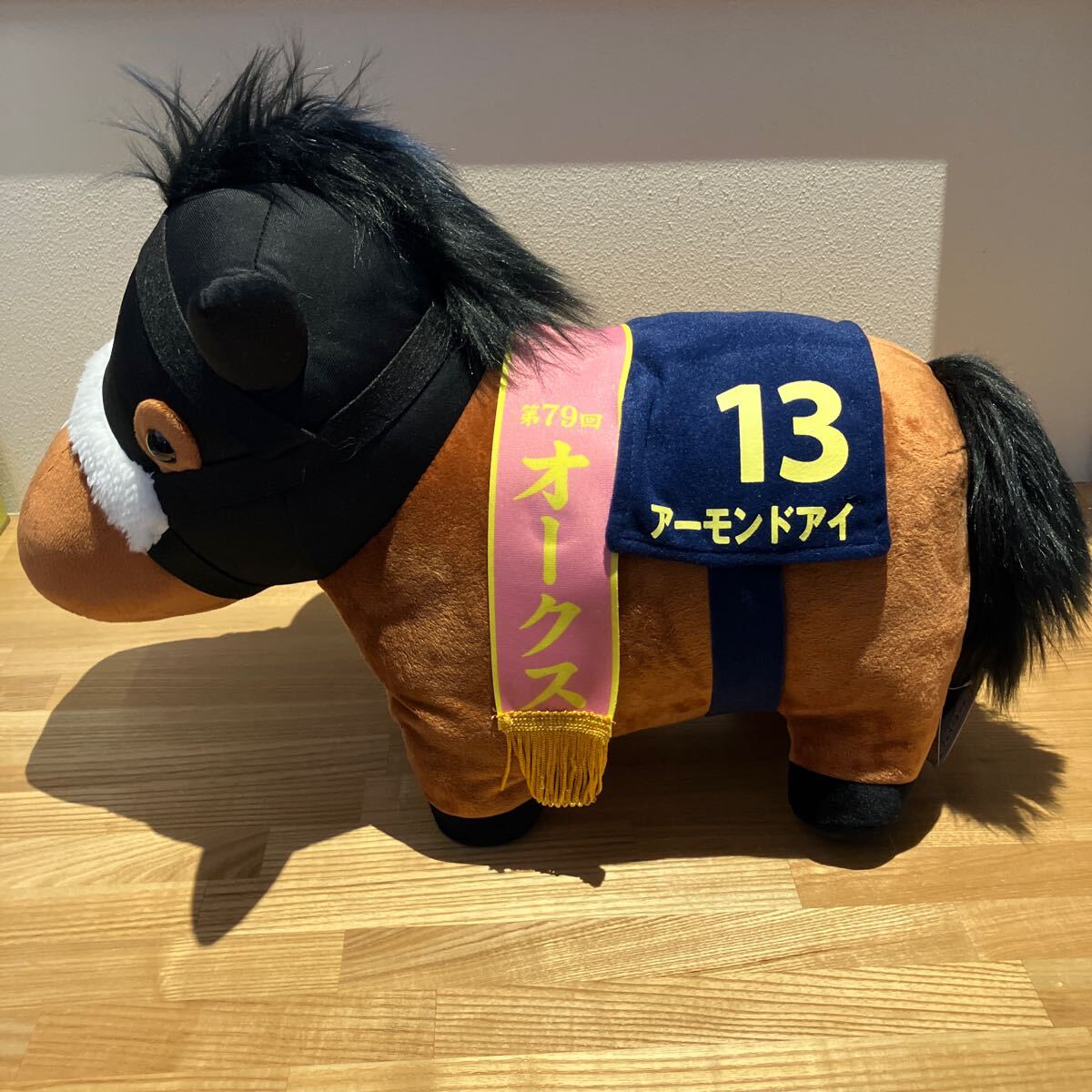 2025年最新】Yahoo!オークション -アーモンドアイ ぬいぐるみの 2025年最新】Yahoo!オークション -アーモンドアイ ぬいぐるみの