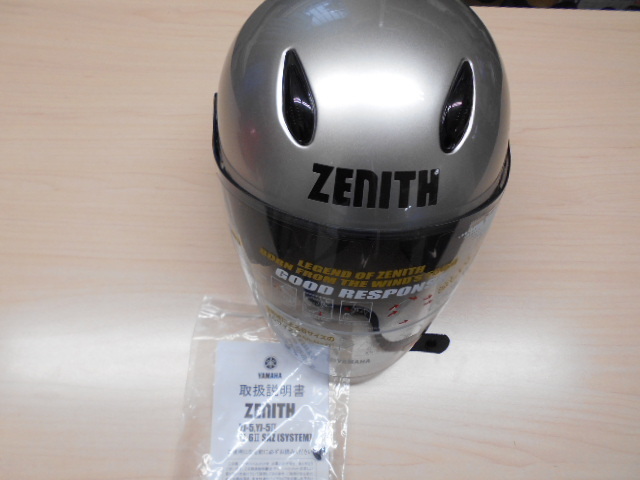 2025年最新】Yahoo!オークション -yj-5ii zenith(ヘルメット 2025年最新】Yahoo!オークション -yj-5ii zenith(ヘルメット