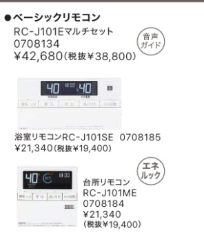 2025年最新】Yahoo!オークション -細山熱器(内装)の中古品・新品 2025年最新】Yahoo!オークション -細山熱器(内装)の中古品・新品