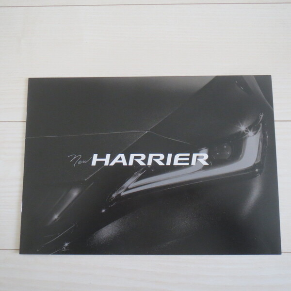 ハリアー HARRIER 2020年6月デビュー カタログ◇T76