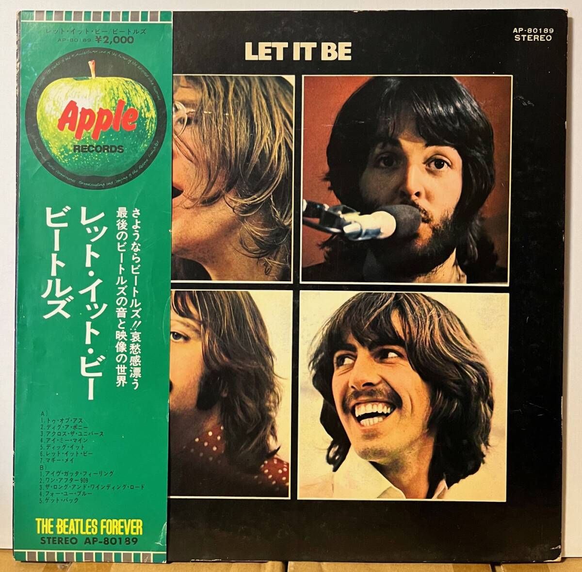 Yahoo!オークション -「(ビートルズ beatles) (赤盤 初回 帯